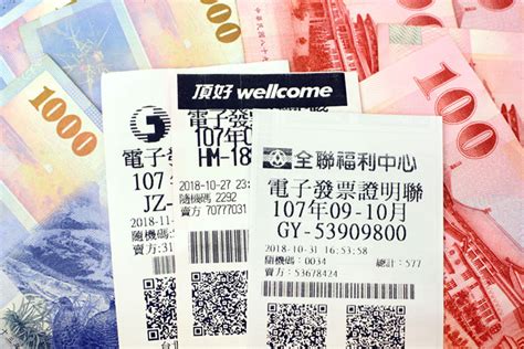 taiwan 3 digit result
